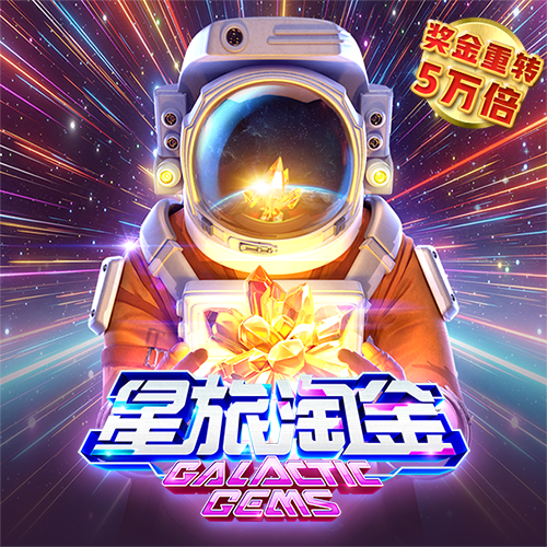 55世纪官网入口